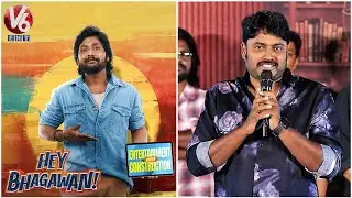 Actor Sudarshan Speech @ Hey Bhagawan Movie Teaser Launch Event | Suhas | V6Ent