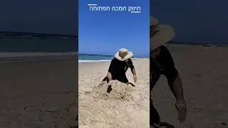 hand conditioning for iron fist תרגילי חיזוק ובנייה של כף היד לאומנויות לחימה #martialarts