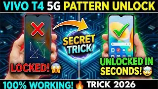 Vivo T4 5G Pattern Unlock 2026 ⚡ NO PC | 100% Working New Trick! 😱