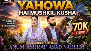 Oh Yahowa hai mushkil kusha - Anum Ashraf - Asad Nadeem - New masihi geet 2024 Official Video
