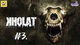 Kholat | Часть 3 | PS4 PRO