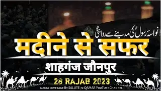 28 Rajab | Madeene Se Safar Imam Hussain | Rawangi juloos shahganj jaunpur | safar e hussain as