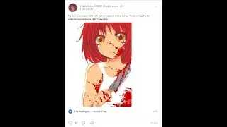Нас уничтожают! Опасность АНИМЕ!