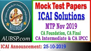 ICAI MTP Nov 2019 Solutions | CA Final, CA IPCC/ Intermediate and CA Foundation Course