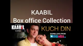 17th Day box office collection of Kaabil