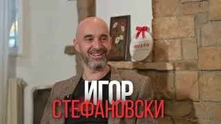 Анекта Репортажа: Интервју со Игор Стефановски | ЕП 10