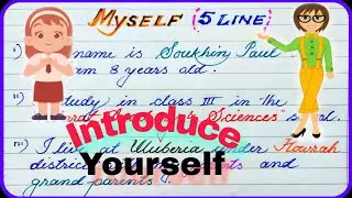 5 lines on myself | myself essay in english | introduce yourself for students | self introduction