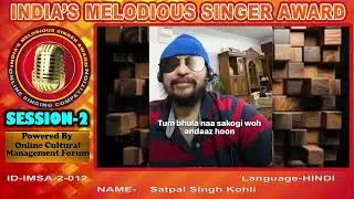 Satpal Singh Kohli-  INDIA&rsquo;S MELODIOUS SINGER AWARD - Season 2  Online Singing Competition