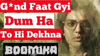 Boomika Review! Netflix's movie Boomika honest review! Aishwarya Rajesh! Vidhu! Tamil Movie! BSTv
