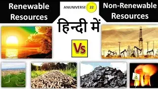 Renewable and Non Renewable resources difference (हिन्दी में)