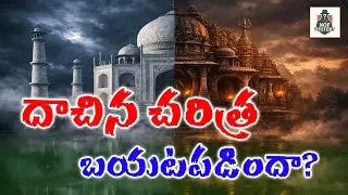 Taj Mahal History, Mystery, Hidden Truths ||#tejomahalaya  #nofmystery #newsonface