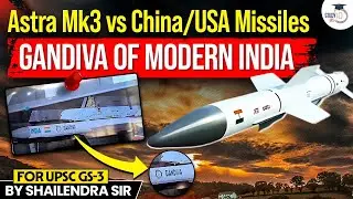 Astra Mk3: Can India’s Next-Gen Missile Match China & America? | STUDYIQ UPSC MAINS AND OPTIONALS