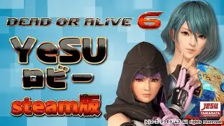 【 #DOA6 】steam版　視聴者参加型　ロビマ配信