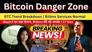 Bitcoin Crash Alert: BTC हुआ कमजोर! WazirX ने 4 नए INR Pairs लॉन्च किये | Bitbns Latest Update#vairl