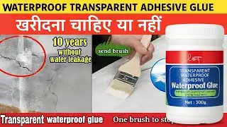 Water Proof Transparent Adhesive Glue Review | Waterproof Glue For Roof Leakage | Any Surface Leak