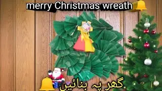 Diy Christmas wreath /Christmas wreath from paper