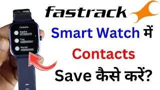 Fastrack Smart Watch Me Contact Save Kaise Kare | How to Save Contact in Smart Watch.