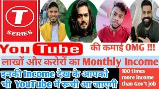 Live Monthly Income of Technical Guru Ji l bbkvine l Manoj dey etc YouTuber monthly income OMG!