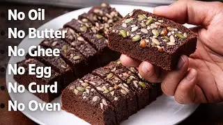 😋Viral दुनिया का सबसे आसान केक 🎂 | रुई जितना सॉफ्ट  | Eggless chocolate cake | No Oven | Atta Cake