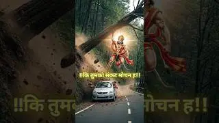 More Sankat Ke Katiya Hanuman 🚩 whatsapp status #hanuman #jaishreeram #ytshorts #shorts