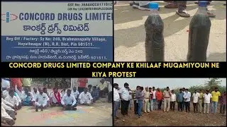 CONCORD DRUGS LIMITED COMPANY KE KHILAAF MUQAMIYOUN NE KIYA PROTEST