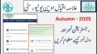 How to Get  AIOU Registration Number | Roll Number | AIOU Admission 2025 Full Guide in Urdu