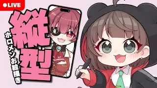 【縦型】リクエストもらったホロメン描く