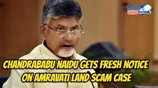 Chandrababu Naidu gets fresh notice on Amravati Land Scam Case | 16-03-2021 | Citindia News