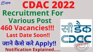CDAC Recruitment 2022 | CDAC Project Associate 2022 | CDAC |