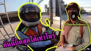 เกมส์จนได้ CBR650r - MD Racing