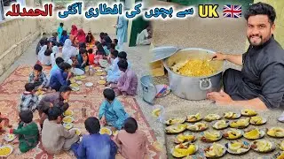 UK Se Banchon ki iftari Aa Gai 🇬🇧 | Safeer Vlogs