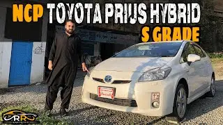 Toyota Prius Hybrid S Grade | NCP Hybrid Vehicle in Pakistan | Used Hybrid Cars