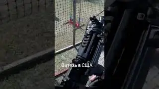 Vityaz Kalashnikov USA KP-9 / Витязь из США
