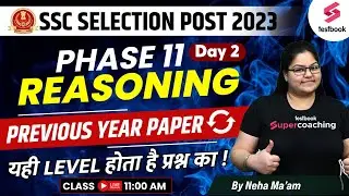 SSC Selection Post Previous Year Paper | Reasoning | SSC Phase 11 Solved Paper | Day 2 | Neha Ma'am