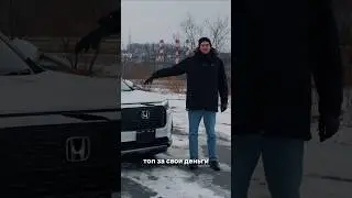Новый кроссовер до 2 миллионов? Обзор Honda WR-V 2025