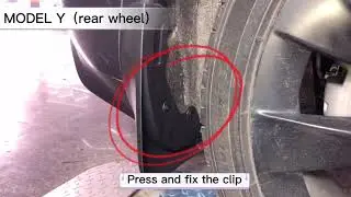 Tesla Model Y Mud Flaps Splash Guards Installation