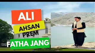 Uchi phari taly murghabiean : Ali Ashen Pream