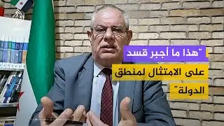 هذا ما أجبر قسد على الامتثال لمنطق الدولة