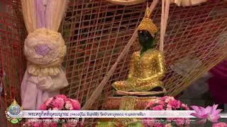 2561 พระครูกิตติอุดมญาณ (หลวงปู่ไม อินฺทสิริ) วัดป่าเขาภูหลวง | งานสวดลักขี บวชชีหมื่นคน วัดธรรมมงคล