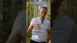 Наркоман, не болей! #мефедрон #соли #алкоголь #наркомания #трезвость