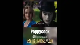 Poppycock. #english #listening #speaking #pronunciation #linking #englishlearning #englishsentences