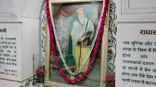 राधास्वामी दयाल की दया राधास्वामी सहाय