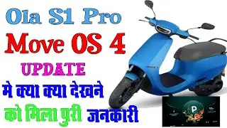 Move OS 4 All Features | Ola S1 Pro Gen 2 Move Os 4 Features | Move Os 4 New Update  Ola Disply Not