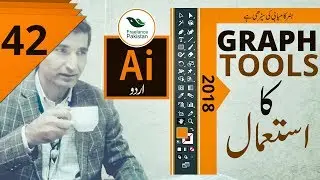 How to Use Graph Tool in Illustrator - All Illustrator Tools Explained in Urdu - EP42