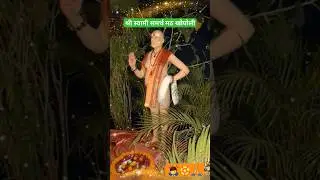 श्री स्वामी समर्थ मठ खोपोली | shri swami samarth math khopoli 🙇&zwj;♂️🏵🙏