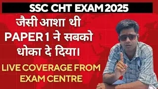 SSC CHT 2025 Exam Review on the spot #ssc #sscexam #ssccht #jht 