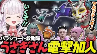 様子のおかしいうさぎさんが病院に来たのでユニオンにパラシュートで飛び込ませてみた【葉風邪ナイ / #ストグラ救急隊 / #ストグラ切り抜き / 天城てん】
