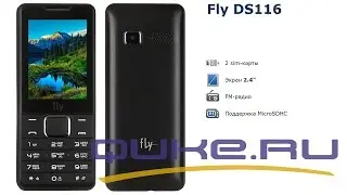 Fly DS116 обзор