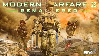 Полностью БЕСПЛАТНЫЙ РЕМАСТЕР Modern Warfare 2, который мы заслужили... (обновление разработчиков SM2)