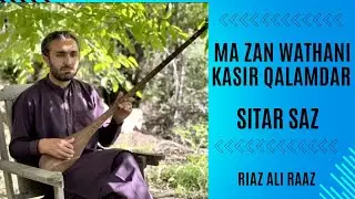 Ma Zan Wathani Kasir Qalamdar| Sitar Saaz |Riaz Ali Raaz